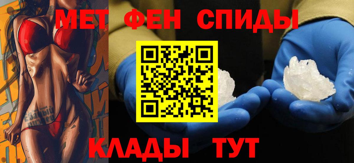 Армавир  АМФ 97%  АМФ  Вход с VPN 