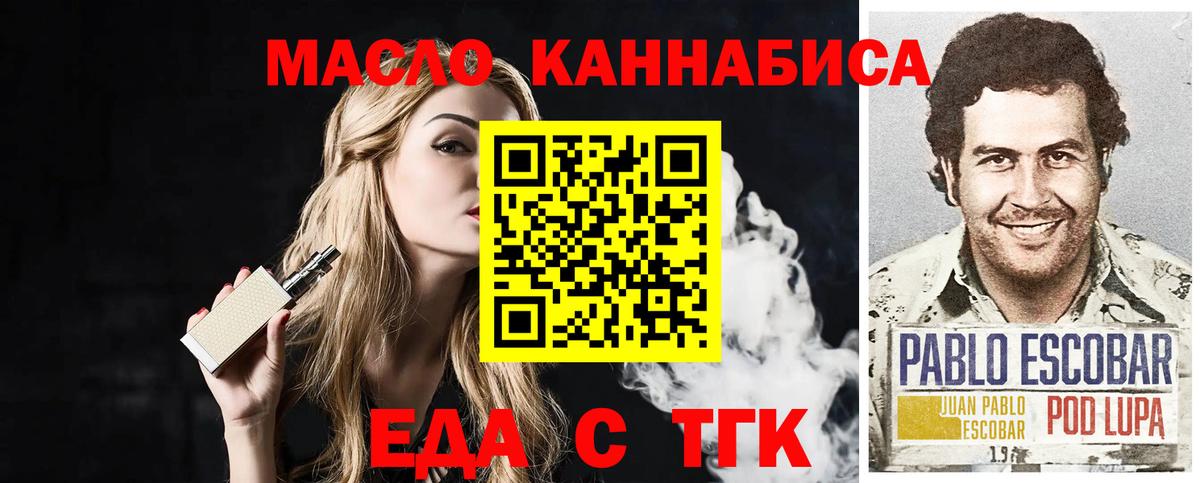 Canna-Cookies марихуана Армавир