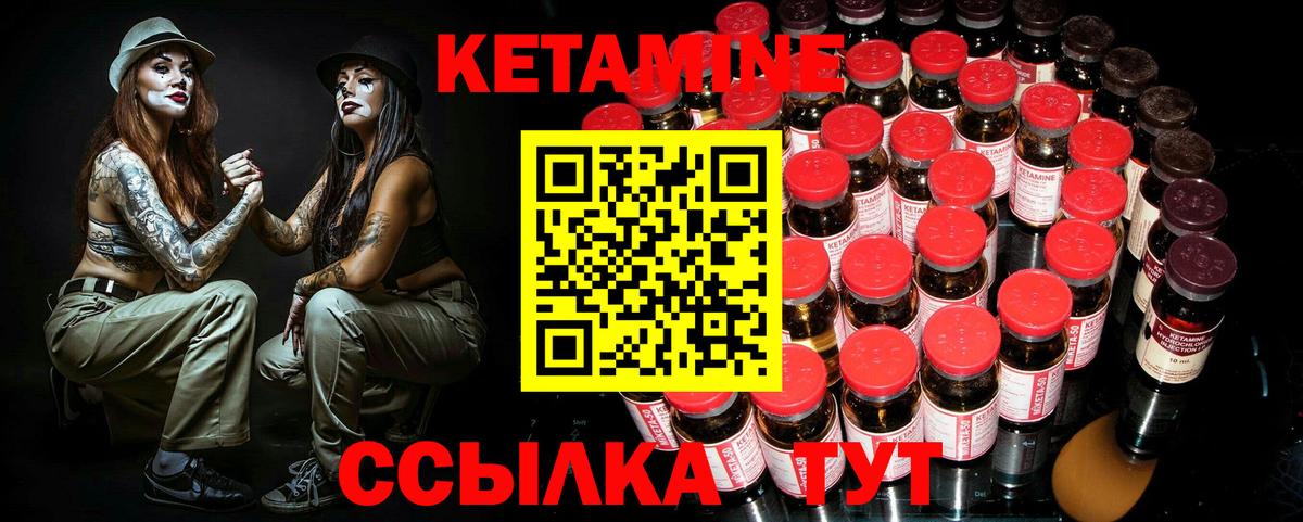 Армавир  КЕТАМИН ketamine  Вход с VPN  hydra онион  КЕТАМИН ketamine 
