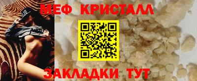 спиды Уссурийск