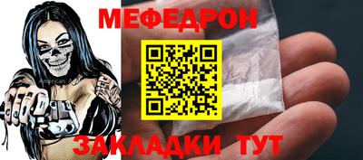 мет Усть-Джегута