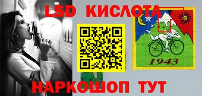 спиды Уссурийск