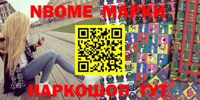 мет Усть-Джегута