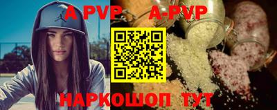 спиды Уссурийск