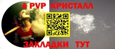 дживик Усть-Илимск