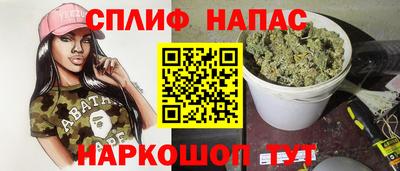 спиды Уссурийск
