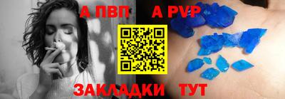 спиды Уссурийск