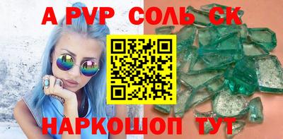 спиды Уссурийск
