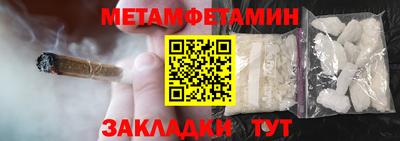 мет Усть-Джегута