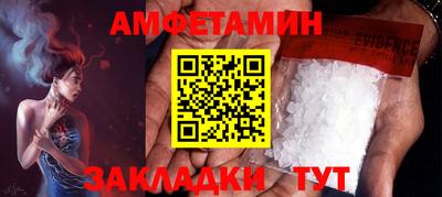 дживик Усть-Илимск