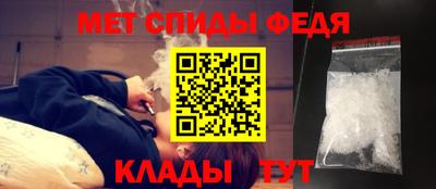 спиды Уссурийск