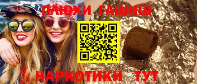 спиды Уссурийск