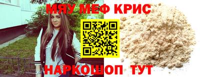 спиды Уссурийск