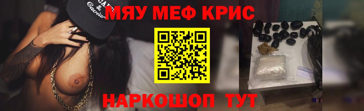 MEGA ТОР  Вход с VPN  Армавир  Меф  Меф мука  Меф mephedrone  МЕФ 