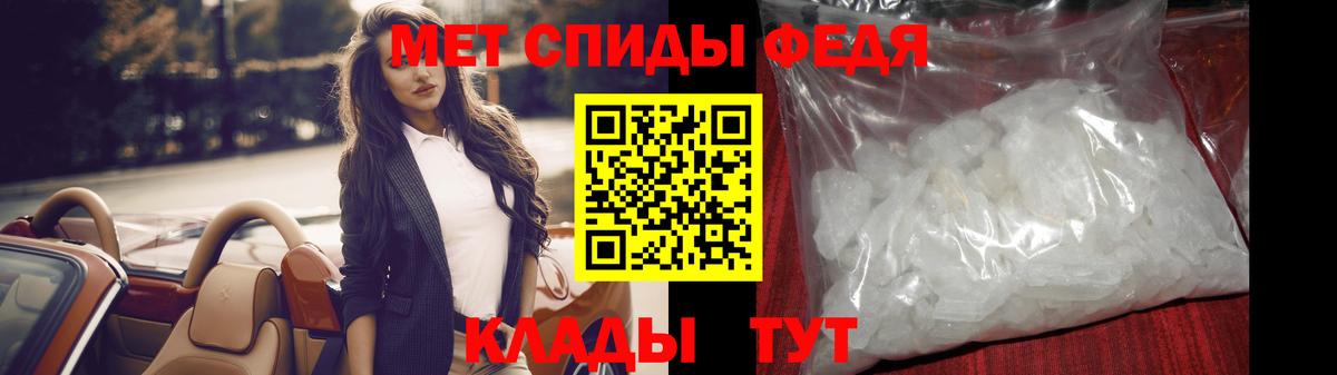 Армавир  МЕТАМФЕТАМИН Декстрометамфетамин 99.9%  Вход с VPN 