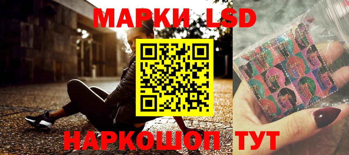 Марки NBOMe 1500мкг  Марки NBOMe 1500мкг  Марки NBOMe  Вход с VPN  Армавир 